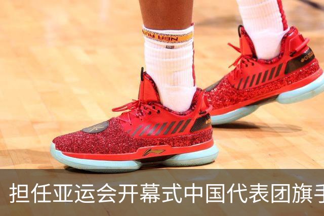担任亚运会开幕式中国代表团旗手，男篮胡明轩回应输日本20分：我们没有对手拼得凶